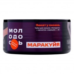 Табак Молодость - Закат у Океана (Маракуйя, 25 грамм)