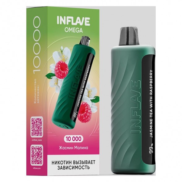 INFLAVE OMEGA - Жасмин Малина (Jasmine Tea with Raspberry, 10000 затяжек) купить в Самаре