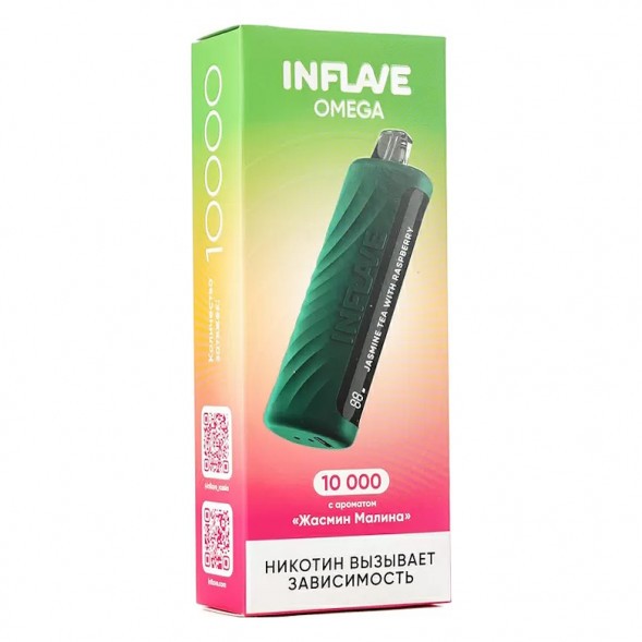INFLAVE OMEGA - Жасмин Малина (Jasmine Tea with Raspberry, 10000 затяжек) купить в Самаре