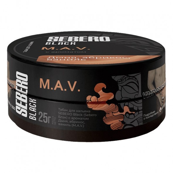 Табак Sebero Black - M.A.V. (Дыня, Абрикос, Ваниль, 25 грамм) купить в Самаре