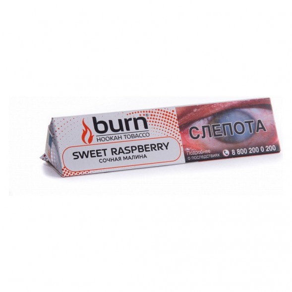 Табак Burn - Sweet Raspberry (Сочная Малина, 25 грамм) купить в Самаре