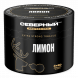 Табак Северный Professional - Лимон (40 грамм) купить в Самаре