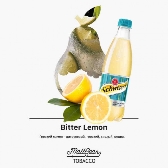Табак MattPear - Bitter Lemon (Горький Лимон, 50 грамм) купить в Самаре