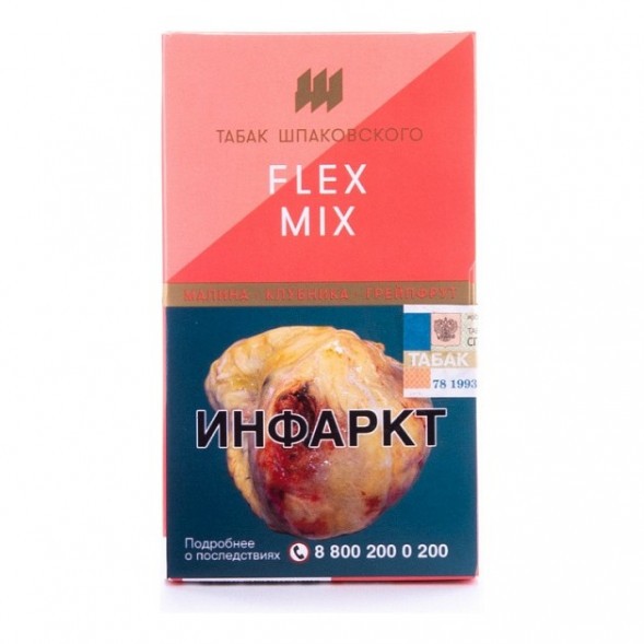 Табак Шпаковский - Flex Mix  (Малина Клубника Грейпфрут, 40 грамм) купить в Самаре