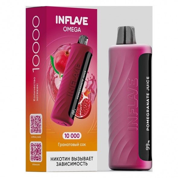 INFLAVE OMEGA - Гранатовый Сок (Pomegranate Juice, 10000 затяжек) купить в Самаре