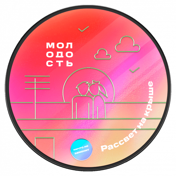 Табак Молодость - Рассвет на Крыше (Земляника, 100 грамм) купить в Самаре