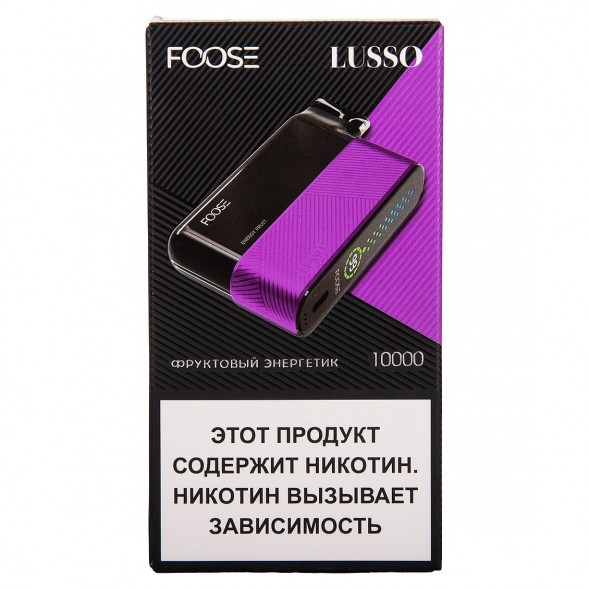 FOOSE LUSSO - Фруктовый Энергетик (Energy Fruit, 10000 затяжек) купить в Самаре