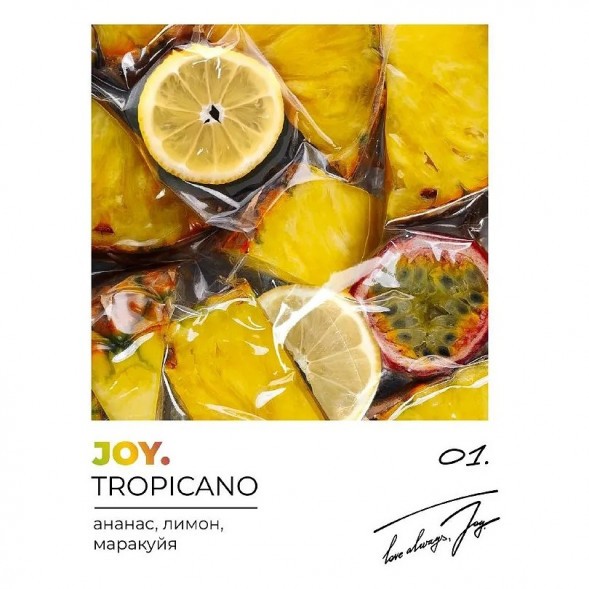 Табак Joy - Tropicano (Ананас, Лимон и Маракуйя, 25 грамм) купить в Самаре
