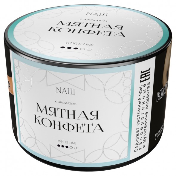 Табак NАШ WHITE - Мятная Конфета (40 грамм) купить в Самаре
