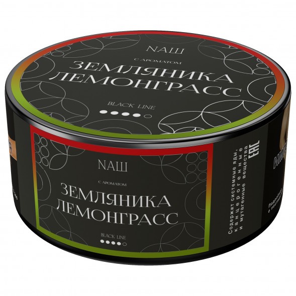 Табак NАШ BLACK - Земляника Лемонграсс (100 грамм) купить в Самаре