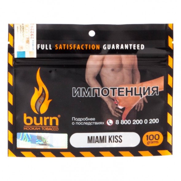 Табак Burn - Miami Kiss (Арбуз с Цитрусом и Лакрицей, 100 грамм) купить в Самаре
