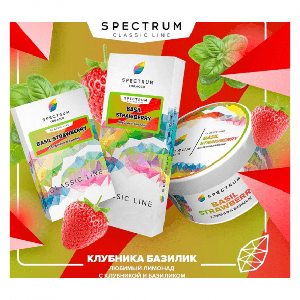 Табак Spectrum - Basil Strawberry (Клубника Базилик, 25 грамм) купить в Самаре