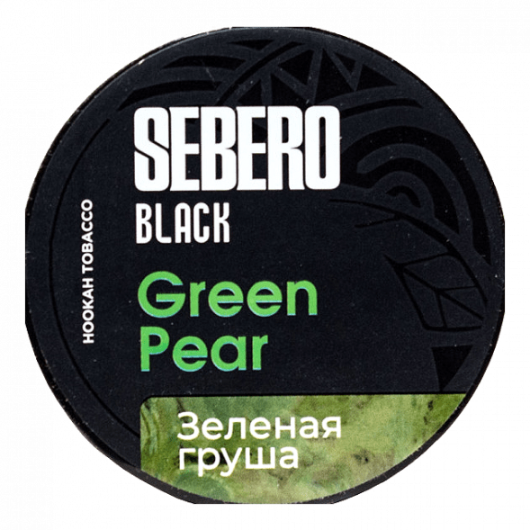 Табак Sebero Black - Green Pear (Зелёная Груша, 200 грамм) купить в Самаре