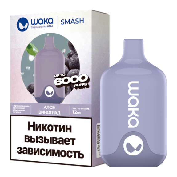 WAKA - Алоэ Виноград (6000 затяжек) купить в Самаре