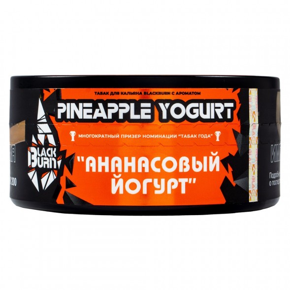 Табак BlackBurn - Pineapple Yogurt (Ананасовый Йогурт, 100 грамм) купить в Самаре