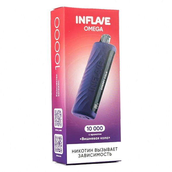 INFLAVE OMEGA - Вишнёвая Кола (Cherry Cola, 10000 затяжек) купить в Самаре