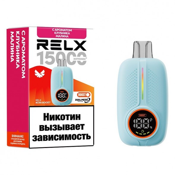 RELX NOVA - Клубника Малина (15000 затяжек) купить в Самаре