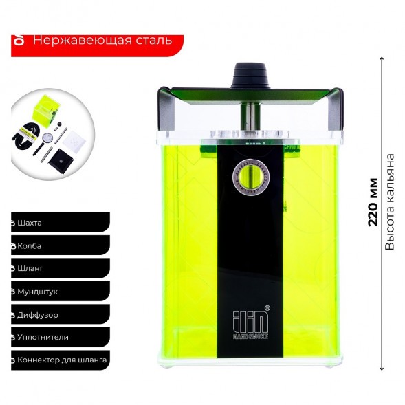 Кальян Nanosmoke - ILIN - ACID купить в Самаре