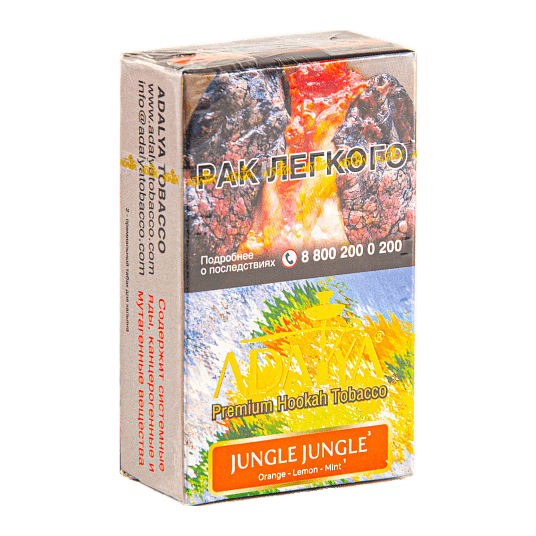 Табак Adalya - Jungle Jungle (Джангл Джангл, 20 грамм, Акциз) купить в Самаре