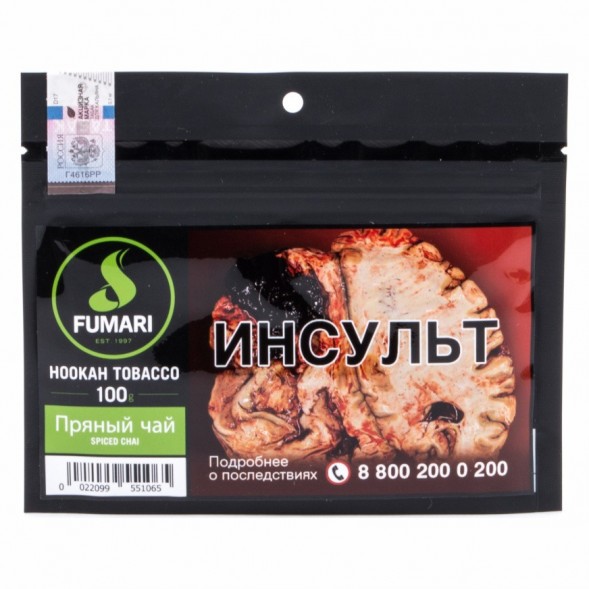 Табак Fumari - Spiced Chai (Пряный Чай, 100 грамм, Акциз) купить в Самаре