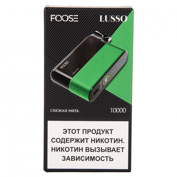 FOOSE LUSSO - Свежая Мята (Fresh Mint, 10000 затяжек) купить в Самаре