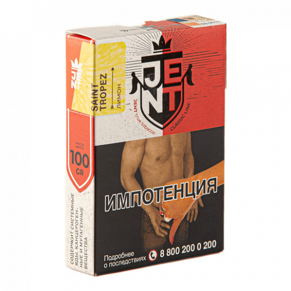 Табак Jent - Saint Tropez (Лимон, 100 грамм) купить в Самаре