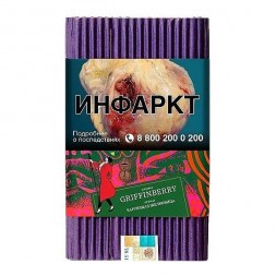 Табак Satyr - Griffinberry (Чарующая Шелковица, 200 грамм)