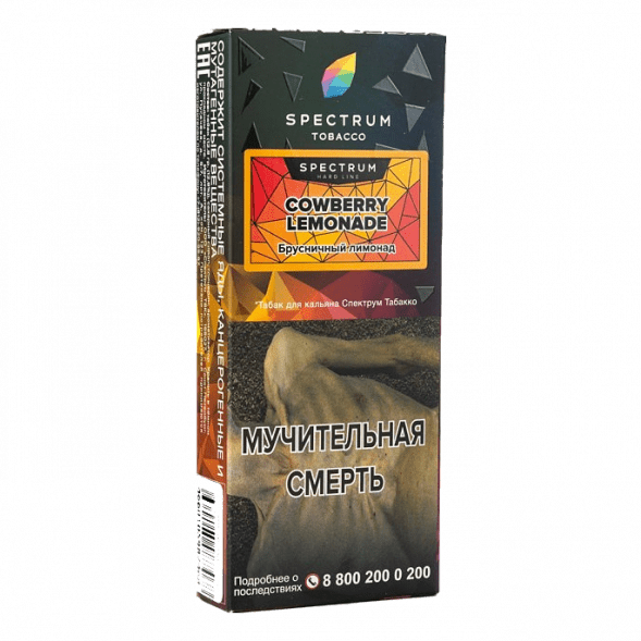 Табак Spectrum Hard - Cowberry Lemonade (Брусничный Лимонад, 100 грамм) купить в Самаре