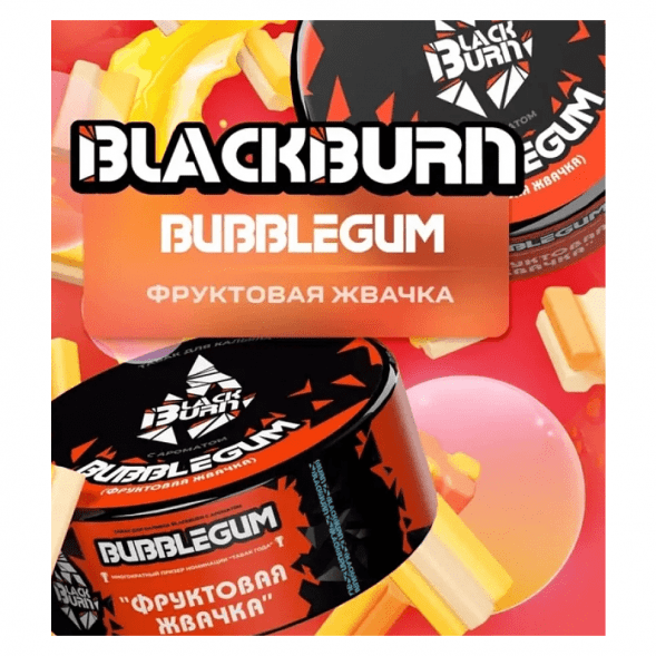 Табак BlackBurn - Bubble Gum (Фруктовая Жвачка, 25 грамм) купить в Самаре