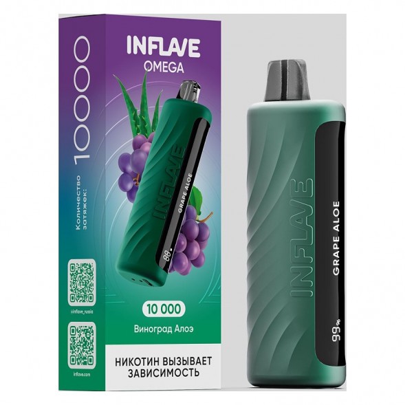 INFLAVE OMEGA - Виноград Алоэ (Grape Aloe, 10000 затяжек) купить в Самаре
