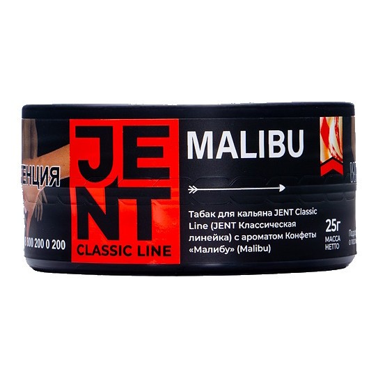 Табак Jent - Malibu (Конфеты &quot;Малибу&quot;, 25 грамм) купить в Самаре