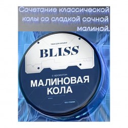 Табак Bliss - Малиновая Кола (40 грамм)