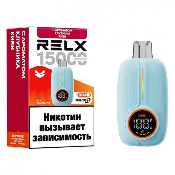 RELX NOVA - Клубника Киви (15000 затяжек) купить в Самаре