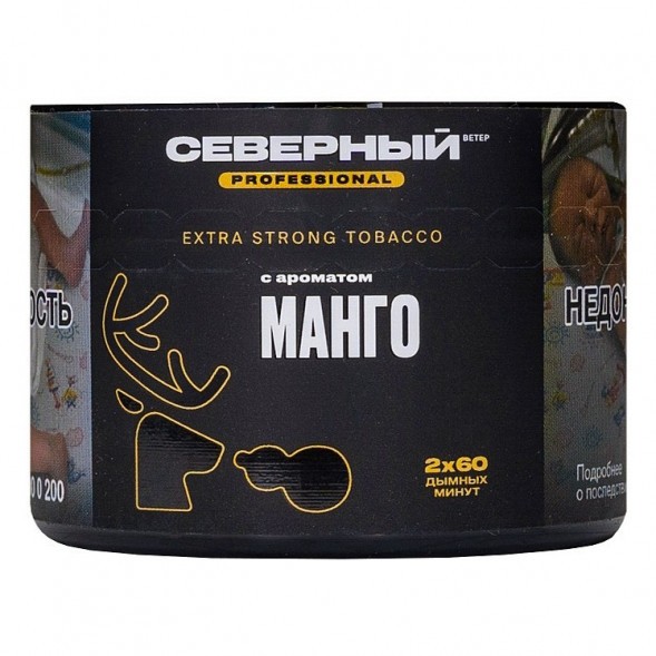 Табак Северный Professional - Манго (40 грамм) купить в Самаре
