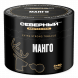 Табак Северный Professional - Манго (40 грамм) купить в Самаре