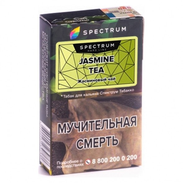 Табак Spectrum Hard - Jungle Mix (Тропический Микс, 25 грамм) купить в Самаре
