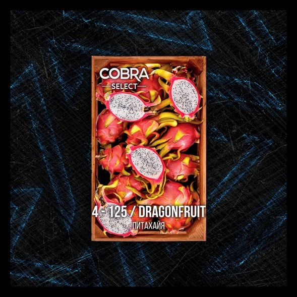 Табак Cobra Select - Dragonfruit (4-125 Питахайя, 40 грамм) купить в Самаре