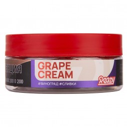 Табак Ready - №17 Grape Cream /Isabella Grapes Cream (Виноград Изабелла, Сливки, 100 грамм)
