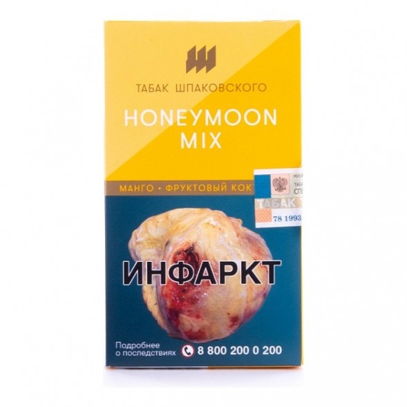 Табак Шпаковский - Honeymoon Mix  (Манго Фруктовый Коктейль, 40 грамм) купить в Самаре