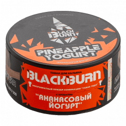 Табак BlackBurn - Pineapple Yogurt (Ананасовый Йогурт, 25 грамм)