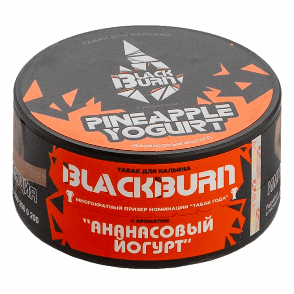 Табак BlackBurn - Pineapple Yogurt (Ананасовый Йогурт, 25 грамм) купить в Самаре