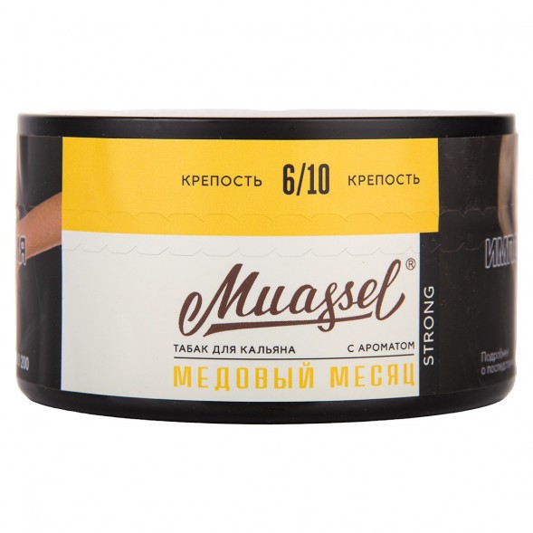 Табак Muassel Strong - Медовый Месяц (200 грамм) купить в Самаре
