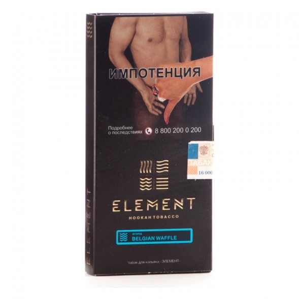 Табак Element Вода - Belgian Waffle (Бельгийская Вафля, 100 грамм) купить в Самаре