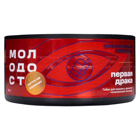 Табак Молодость - Первая Драка (Клюквенный Лимонад, 100 грамм) купить в Самаре