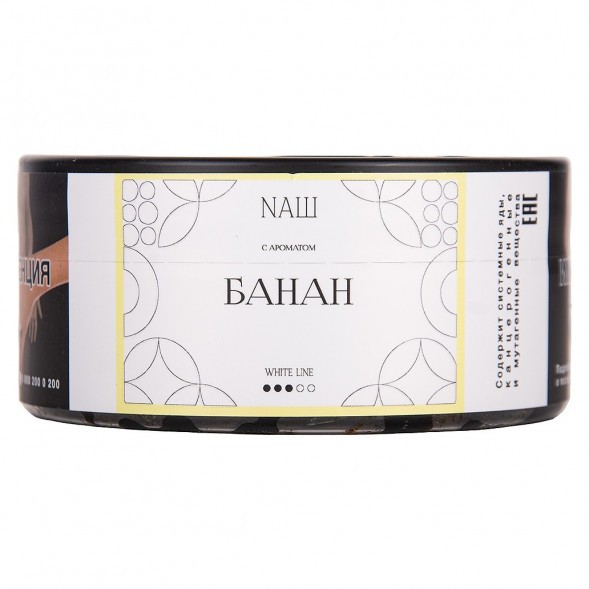 Табак NАШ WHITE - Банан (100 грамм) купить в Самаре