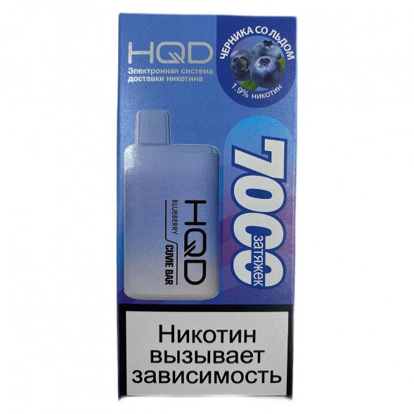HQD Cuvie BAR - Черника со Льдом (Blueberry, 7000 затяжек) купить в Самаре