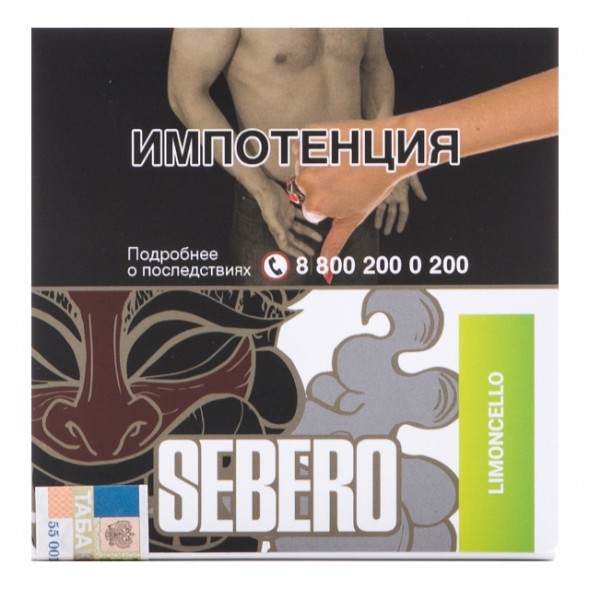 Табак Sebero - Limoncello (Лимончелло, 40 грамм) купить в Самаре