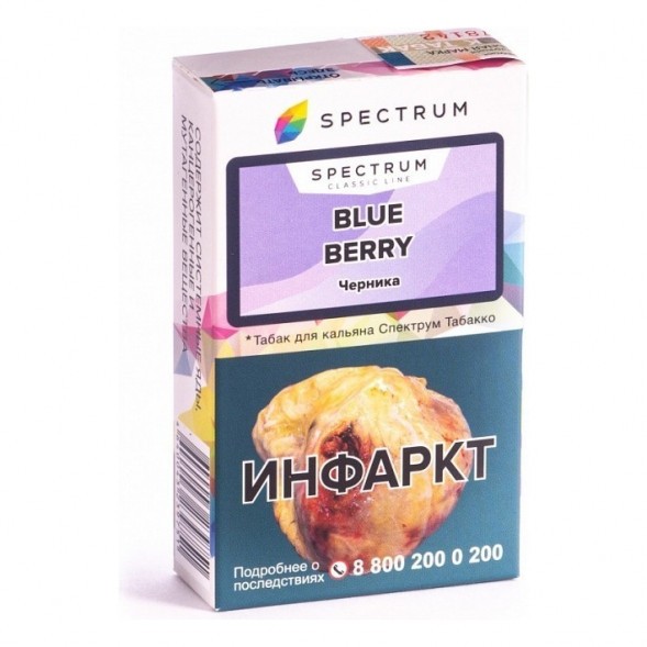 Табак Spectrum - Blue Berry (Черника, 25 грамм) купить в Самаре
