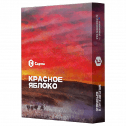Табак Сарма - Красное Яблоко (40 грамм)