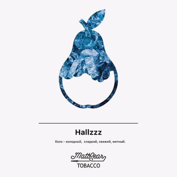 Табак MattPear - Hallzz (Холз, 50 грамм) купить в Самаре